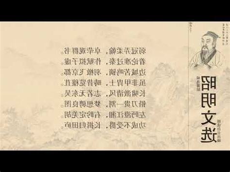 功成不受爵 長揖歸田廬